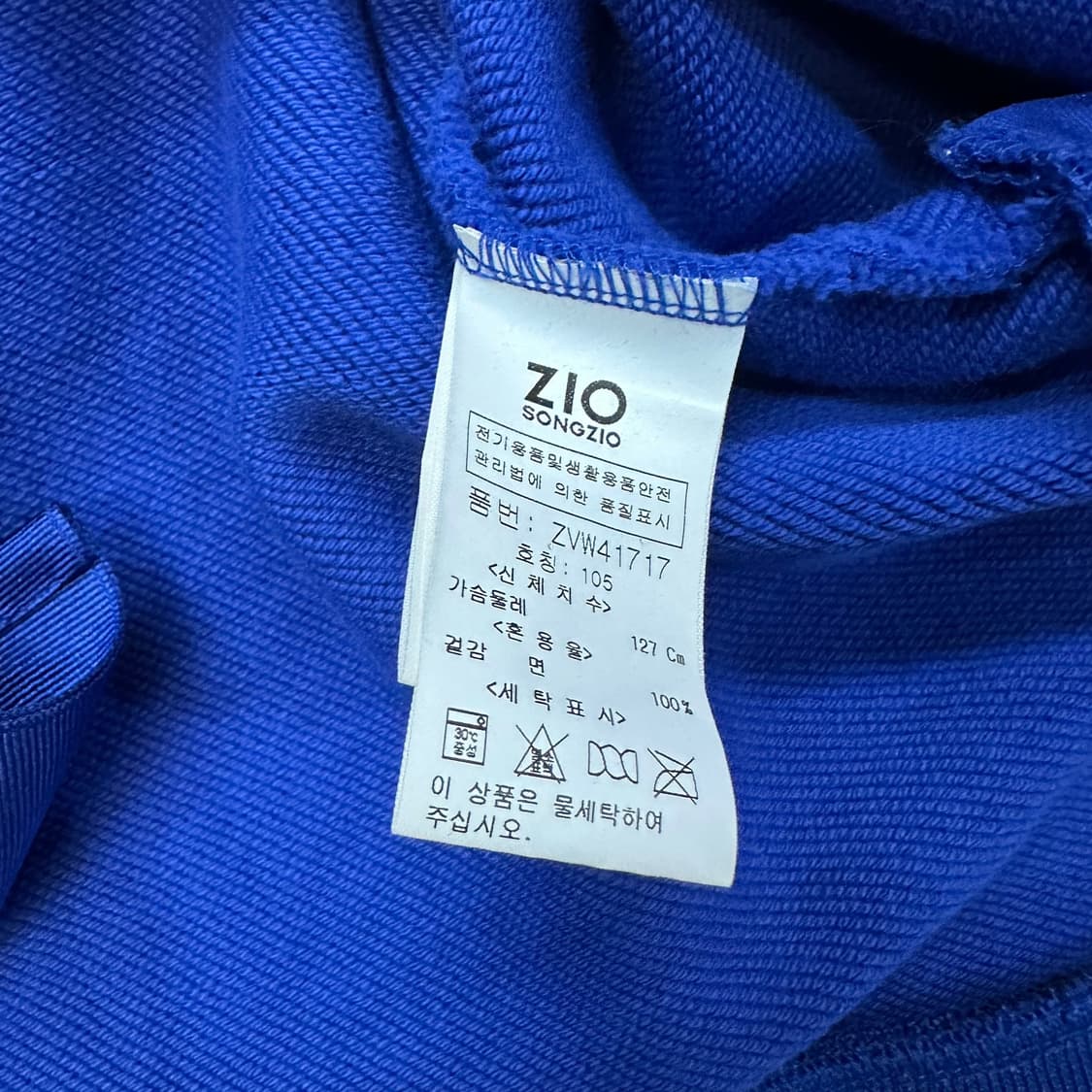 지오송지오 맨투맨 상품이미지7