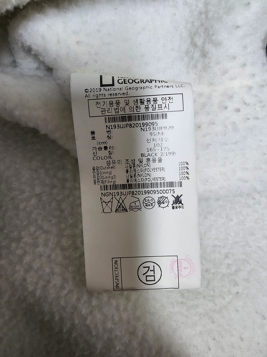 내셔널지오그래픽 에리스 코치자켓 M 상품이미지4