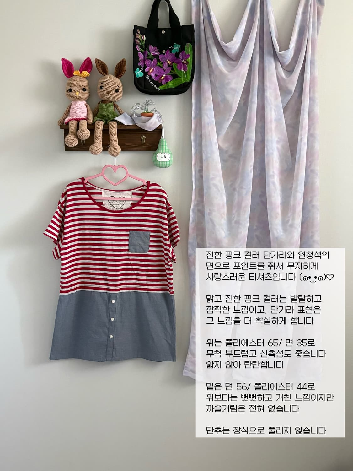 핑크 단가라 원피스 상품이미지1