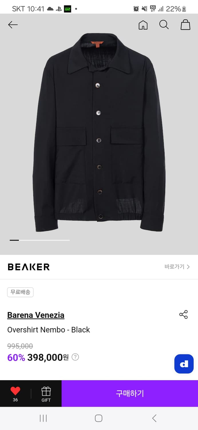 Barena venezia 바레나 트로피컬 울 셋업 상의50, 하의46 상품이미지10