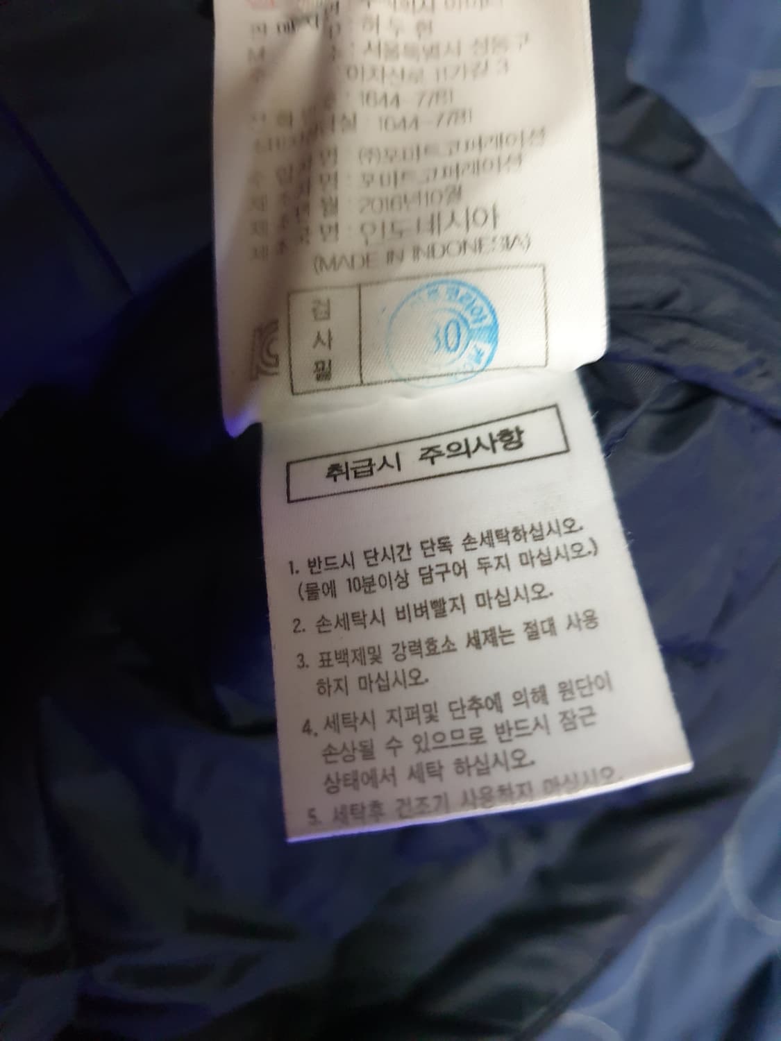 아이더 퀄팅 경량 조끼패딩 네이비 (L) 상품이미지4