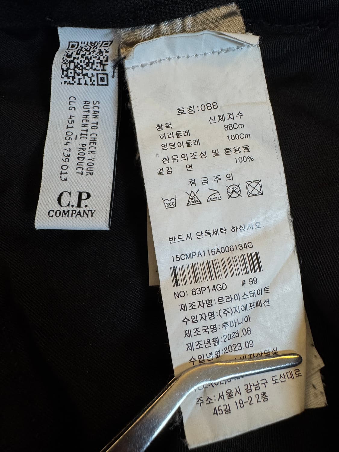 (50)CP컴퍼니 렌즈와펜 코튼 카고 팬츠 블랙 상품이미지5