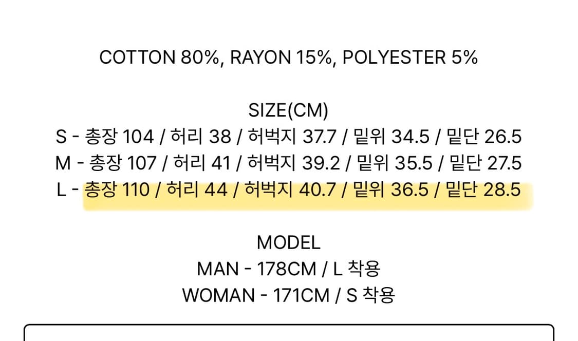 오와이 와이드 볼륨 팬츠 딥 블루 L size 상품이미지4