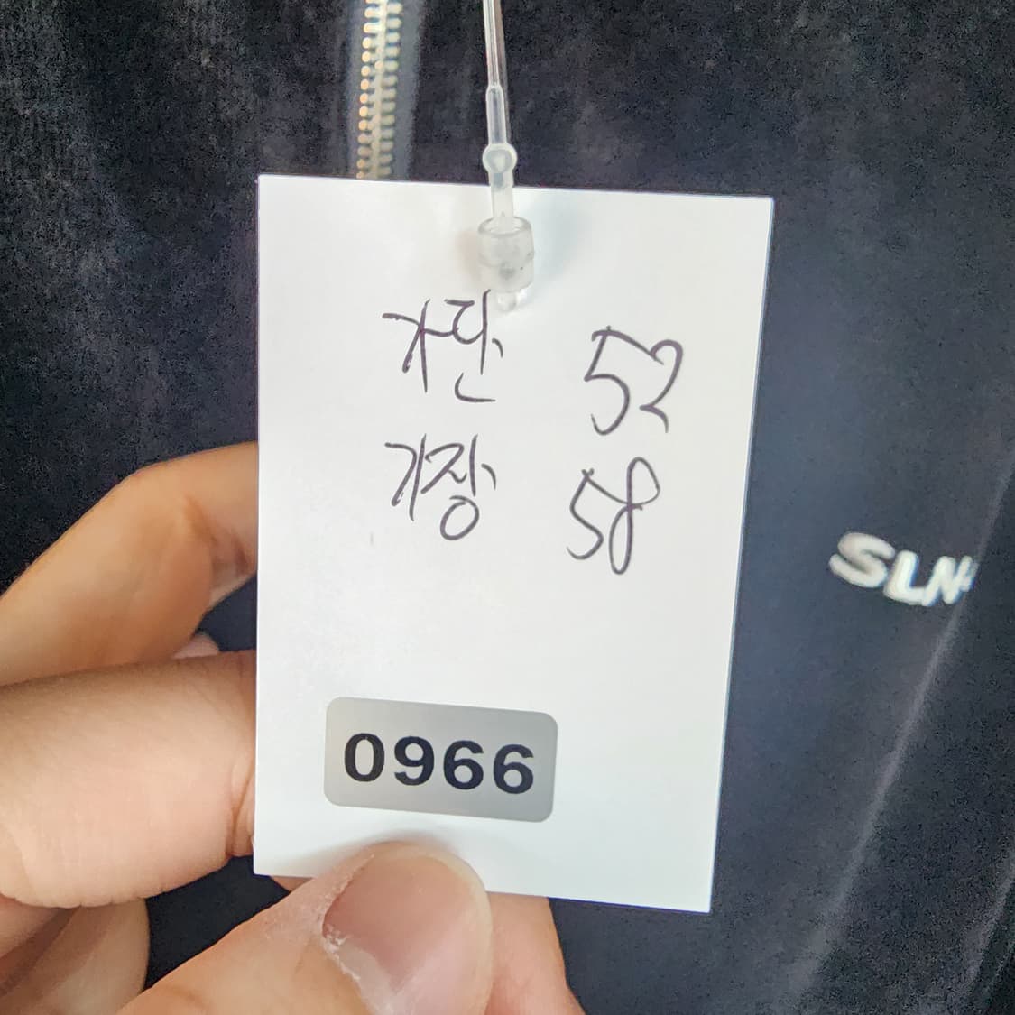 인사일런스 벨벳 트랙 자켓 블랙 상품이미지4