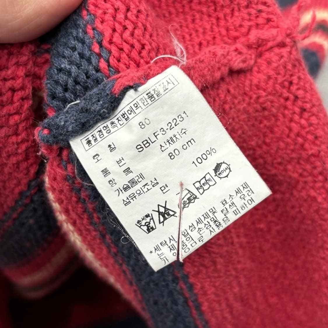 폴로 랄프로렌 빈티지 레트로 스트라이프 니트 L P00009 상품이미지3