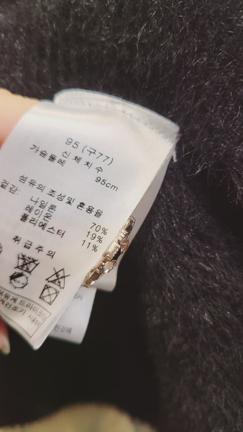 S.L RIAHH 에코퍼 스판가디건. 타임 핀턱 배기팬츠 상품이미지6