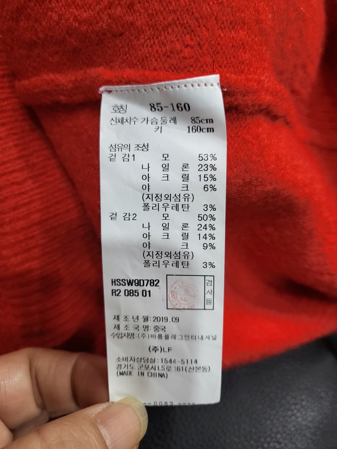 헤지스 풀오버니트 상품이미지4