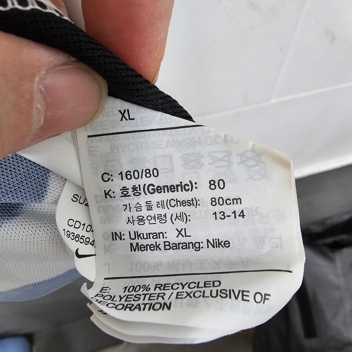 20-22 나이키 국대 주니어 유니폼 여성도가능 상품이미지3