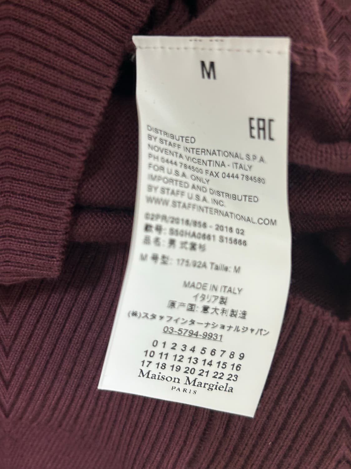 마르지엘라 엘보우 패치 브이넥 니트 버건디 상품이미지5