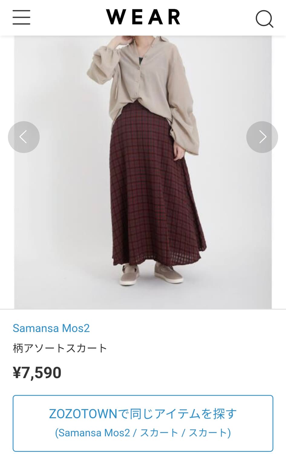 Samansa Mos2 버건디 패턴 롱스커트 상품이미지2