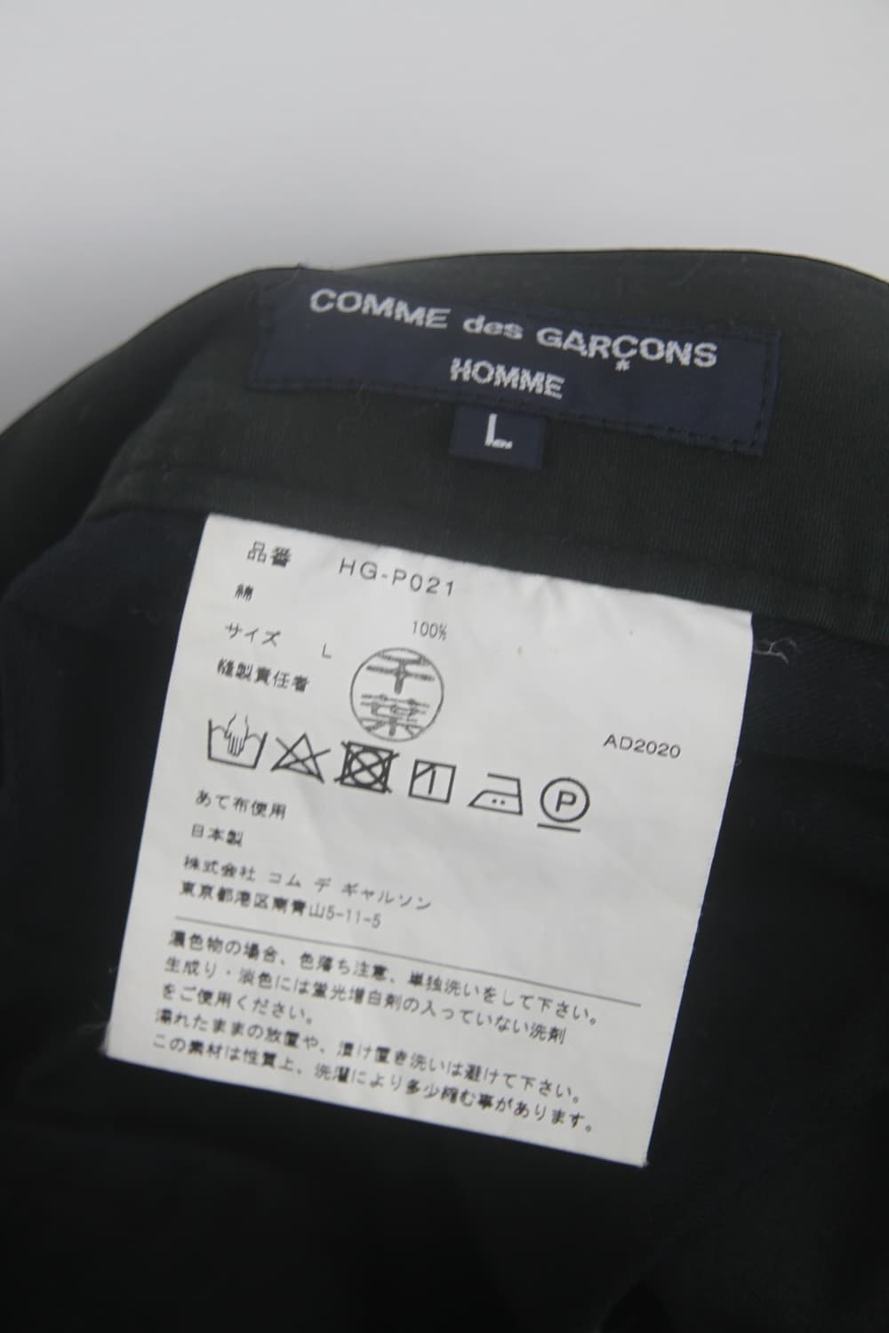 꼼데가르송 옴므 21AW 와이드 벌룬 팬츠 L 상품이미지7