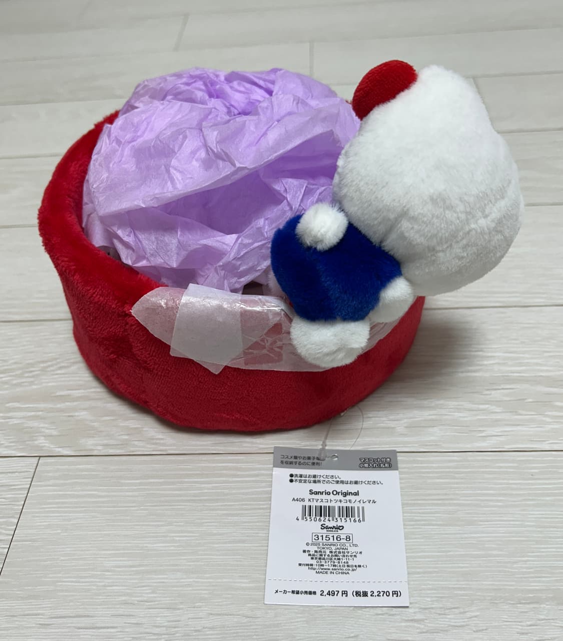 헬로키티 마스코트 원형 바구니 수납함 상품이미지3