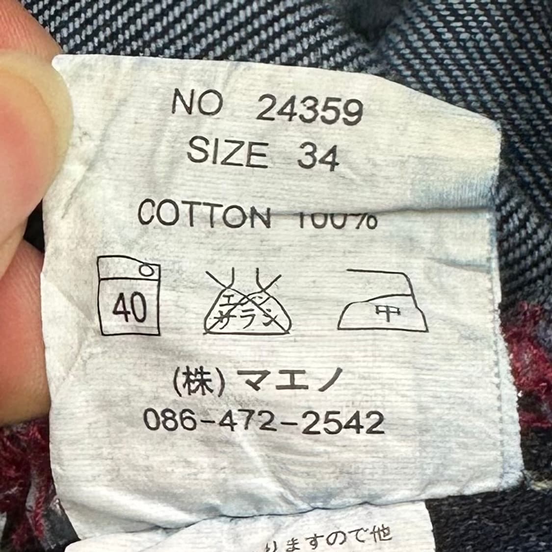 ETEGNAL gold carp denim pants 상품이미지10