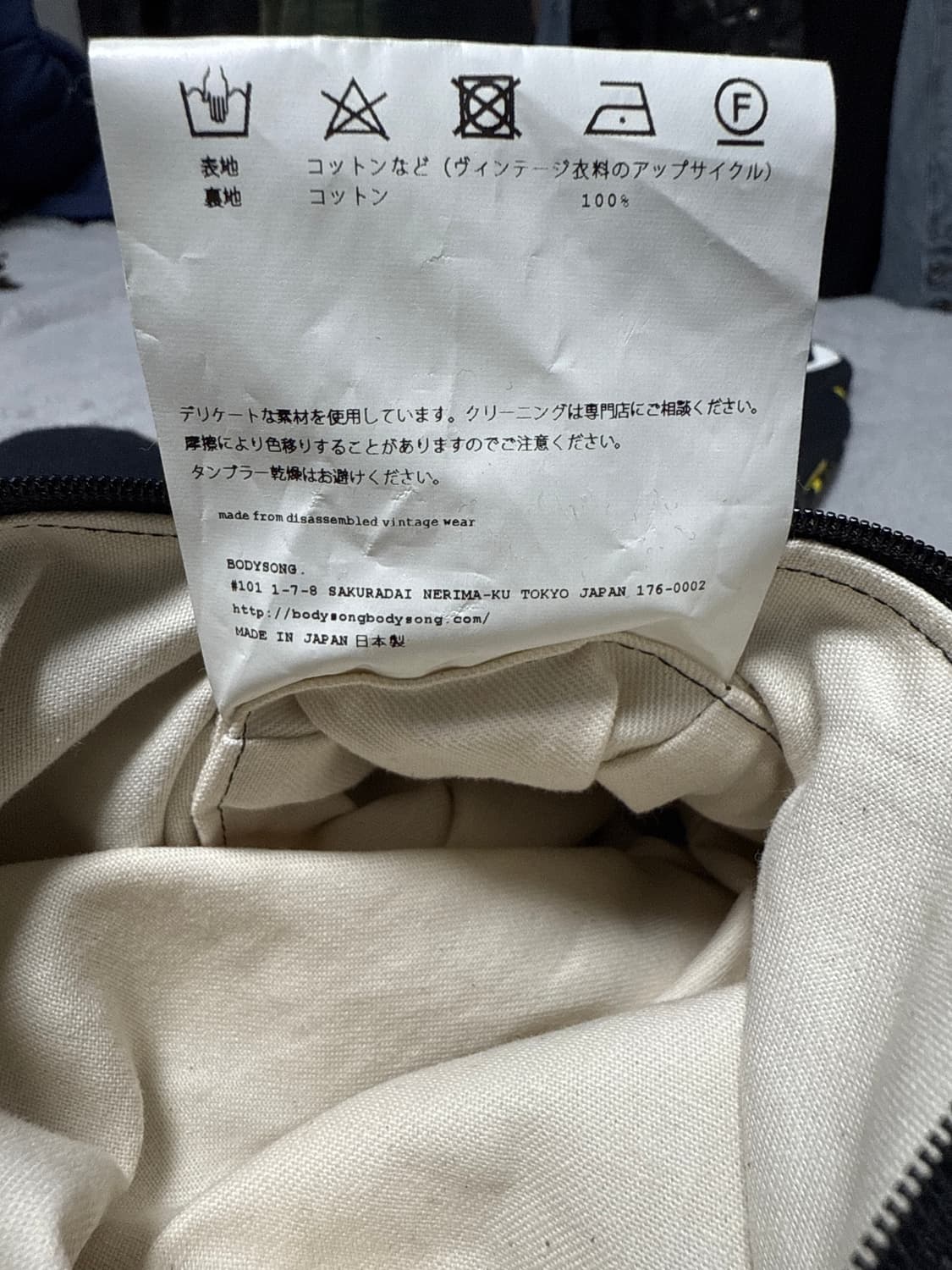 일본브랜드 BodySong 25ss 토끼인형 멀티백 상품이미지8