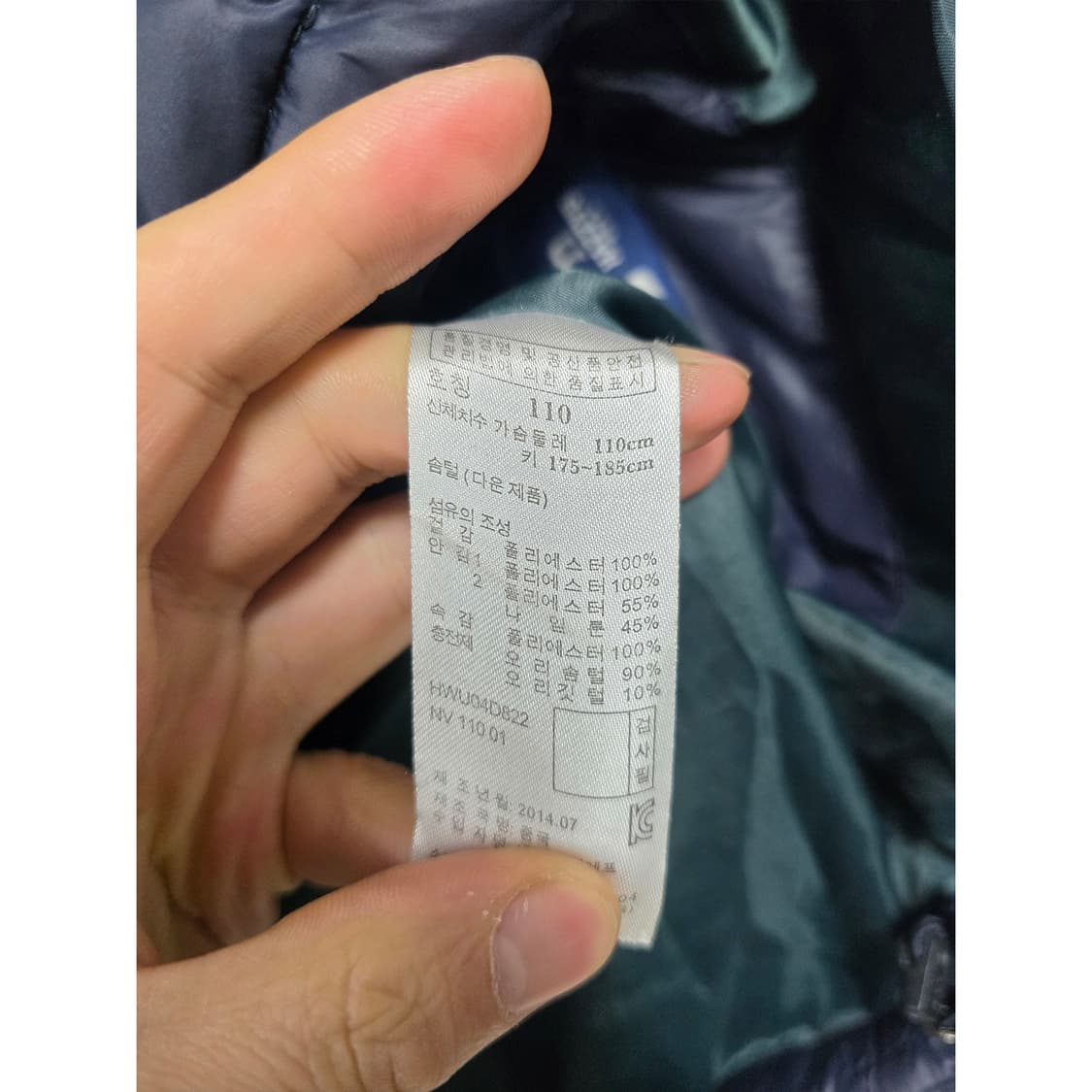 택포// 헤지스골프 네이비 패딩 110 상품이미지3