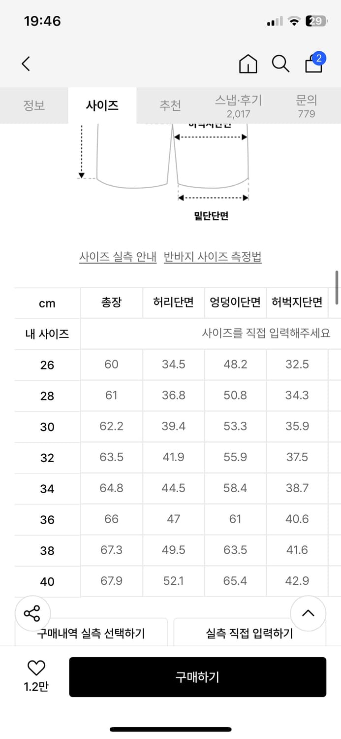 디키즈 42283 루즈핏 워크쇼츠 Khaki 상품이미지3
