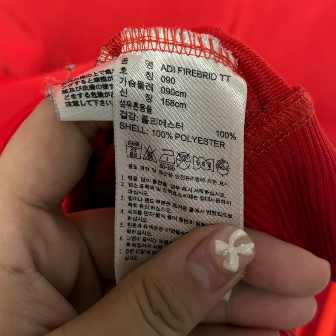 3860 아디다스 레드 빨강 파이어버드 져지 집업 상품이미지5