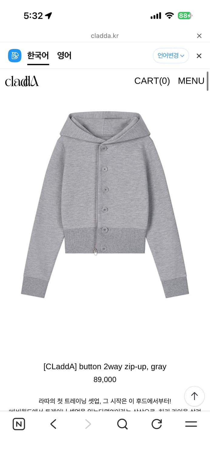 클라따 버튼투웨이 후드집업 상품이미지1