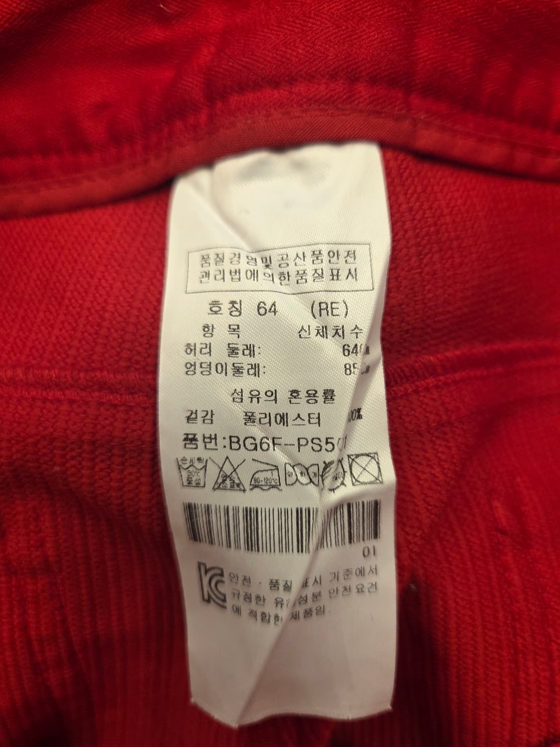 까스텔바작 반바지 (25-26) 상품이미지8