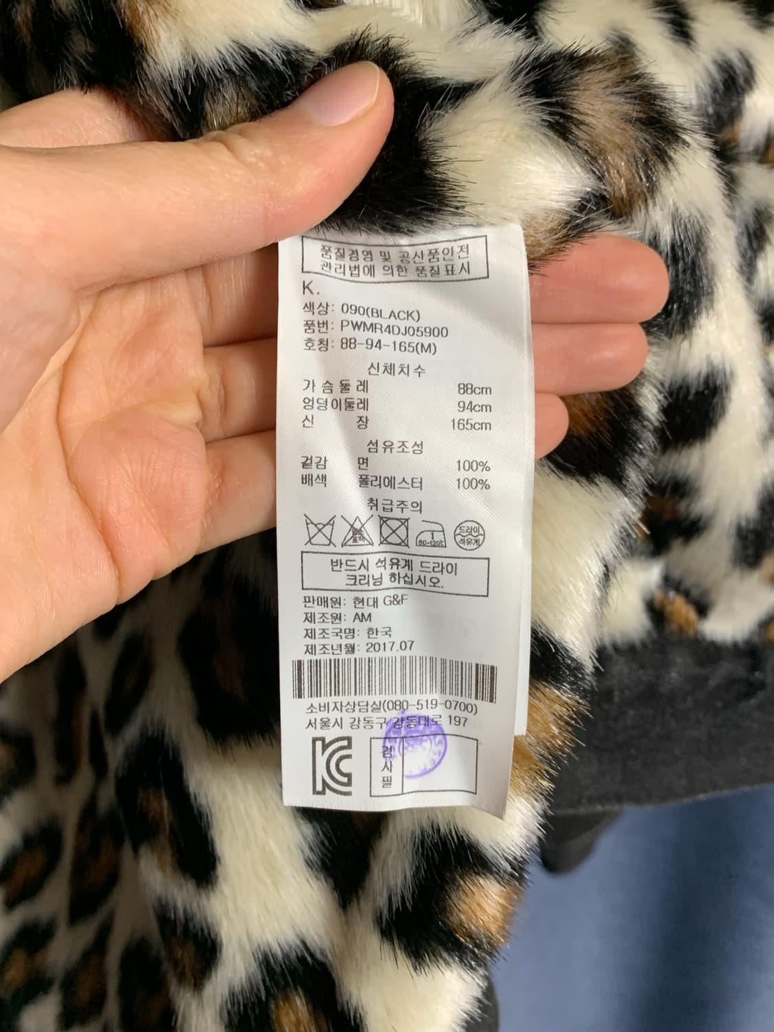 SJYP 레오파드 퍼 데님자켓 M사이즈 상품이미지7