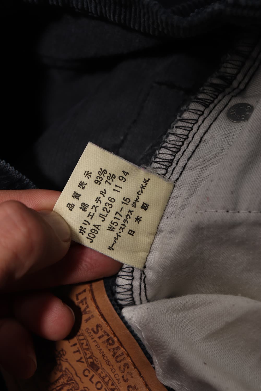 LEVIS JAPAN MADE 코듀로이 하이웨스트 517 women 29 상품이미지5