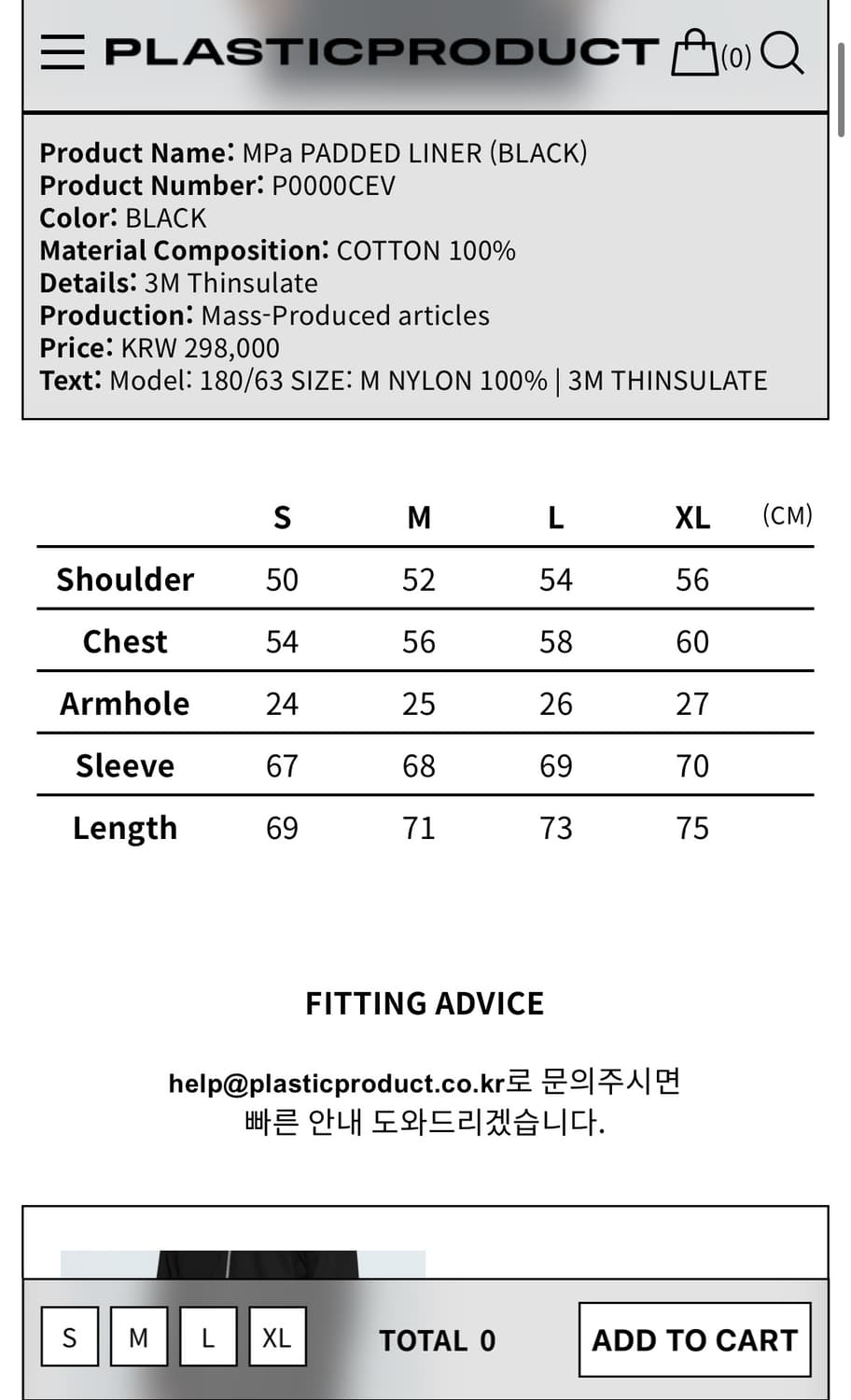 MPa PADDED LINER (BLACK) L 상품이미지3