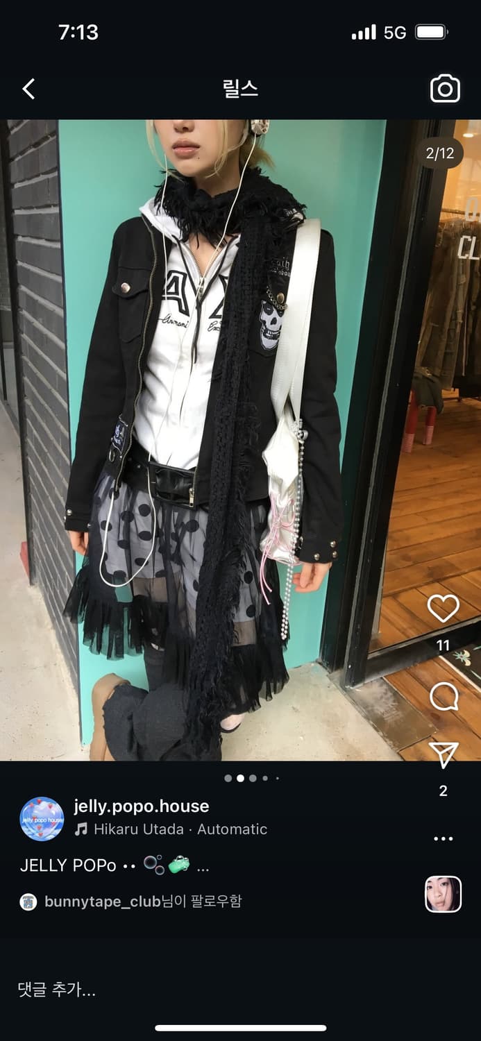 버테클 코디셋 도트팬츠 + 벨트 상품이미지3