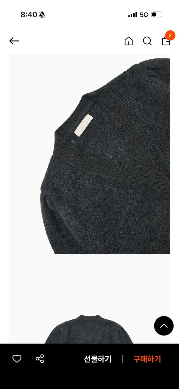 아모멘토 GRANDMA 가디건(그랜마 가디건) 차콜 상품이미지5