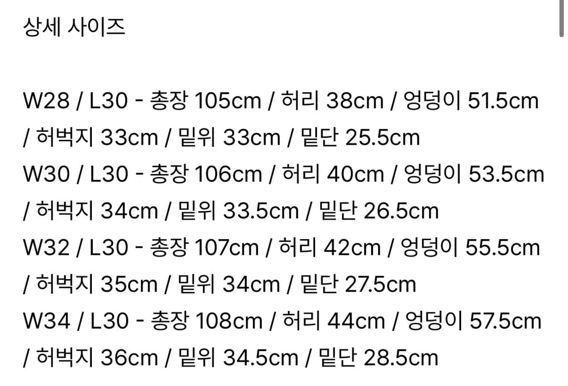 [30] 벨리에 미드와이드 앤틱 블랙 30/30 상품이미지4