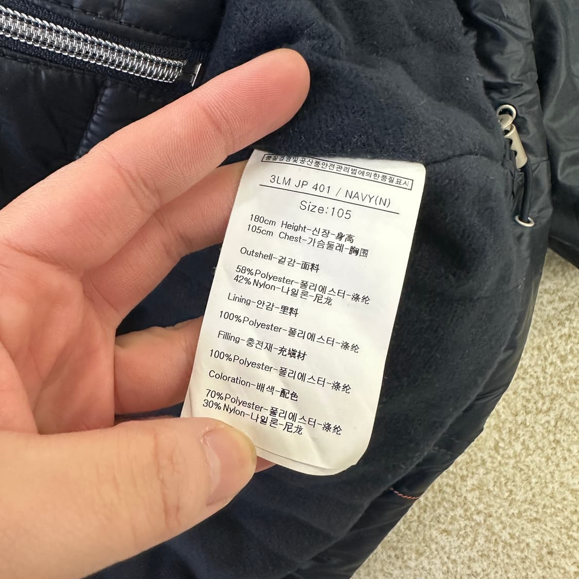 105 루이까스텔 배색 구스다운 패딩0320D 상품이미지3