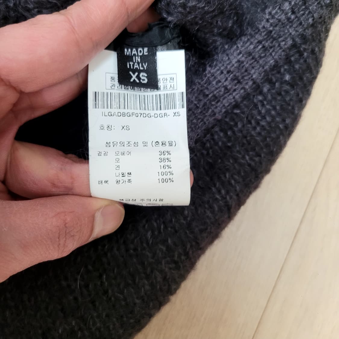 일라리아 니스트리 가디건 상품이미지7