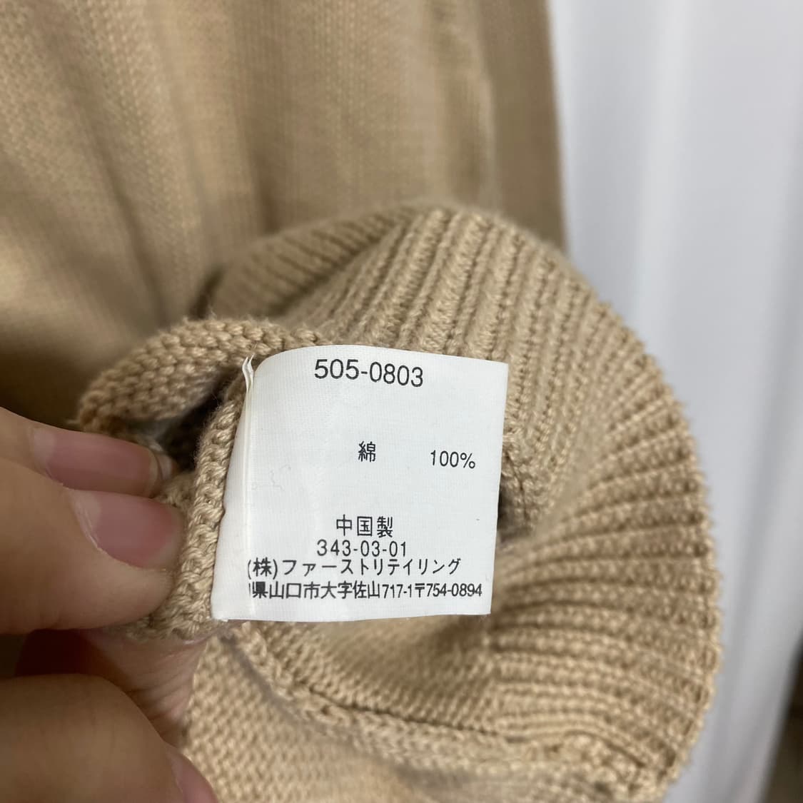 90s 유니클로 니트집업 상품이미지4