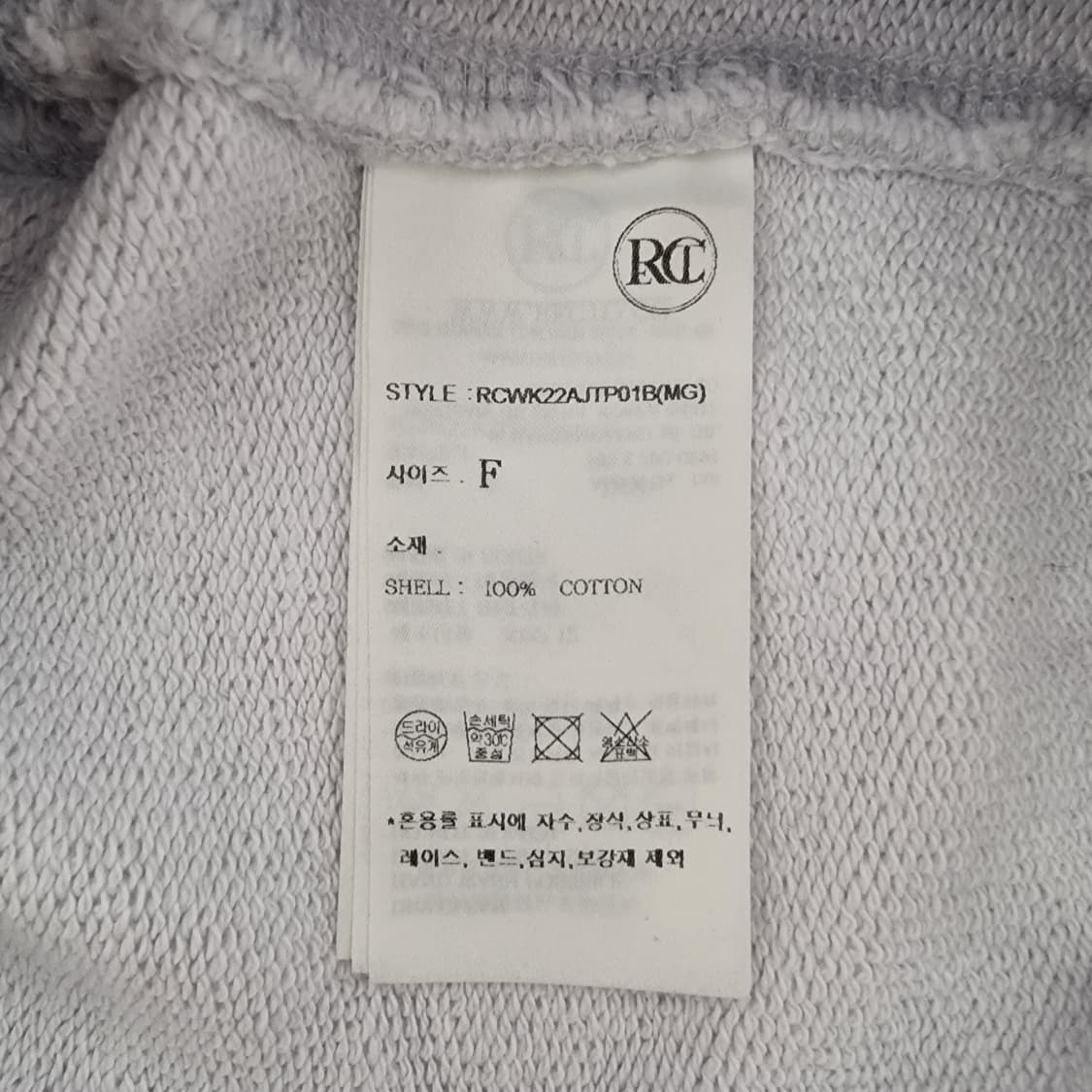 렉토 스웻 크롭 맨투맨 FREE 상품이미지5