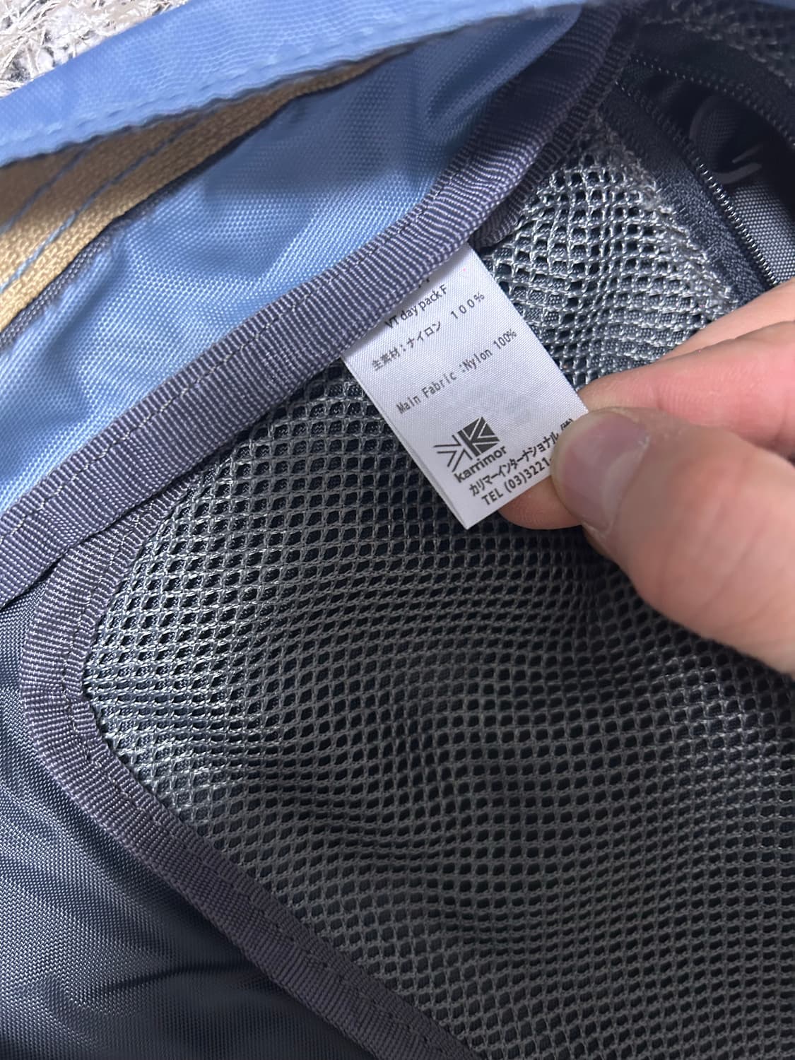 일본판 카리모어 VT DAYPACK F 상품이미지5