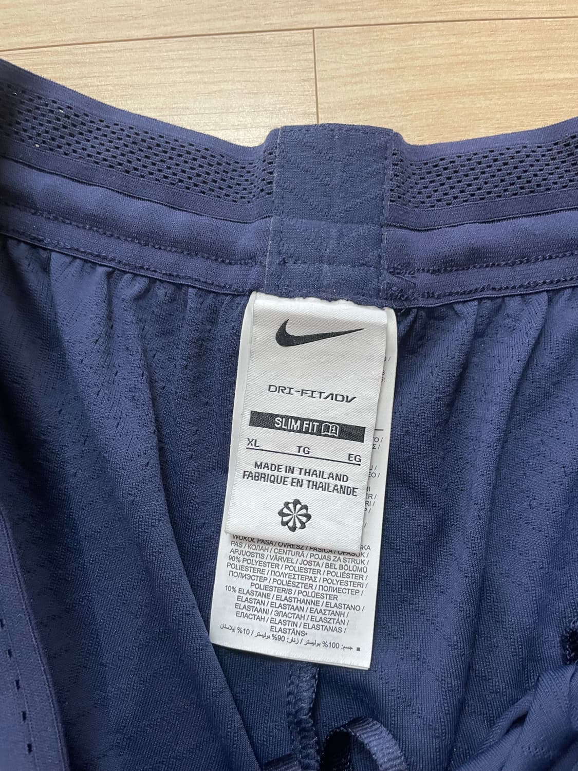 파리생제르망 ADV 트레이닝세트 상품이미지7