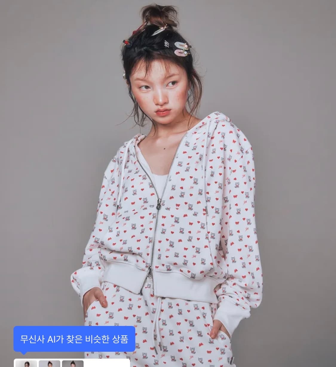 유희 후드집업 팔아요 상품이미지1