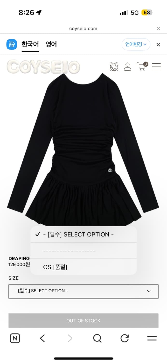 COYSEIO 원피스 블랙 상품이미지3