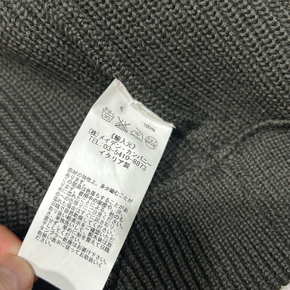 안데르센안데르센 스키퍼자켓 상품이미지4