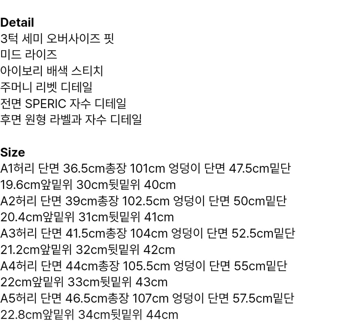 아더에러 플루익 스웻 팬츠 A2 바지  상품이미지6