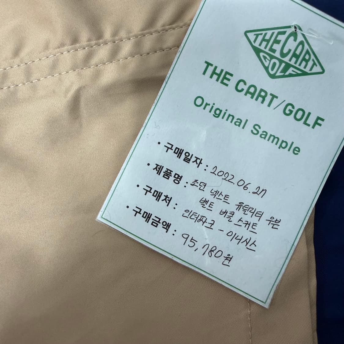 나이키 조던 넥스트 유틸리티 골프 스커트 (새상품) 상품이미지7