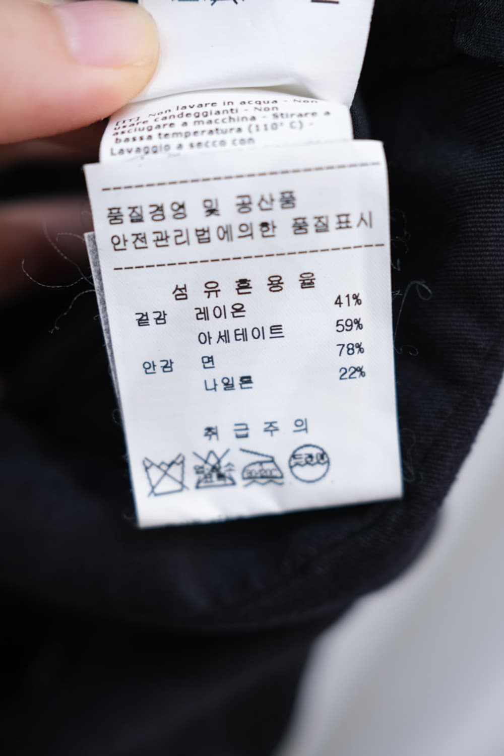 Damir Doma 상품이미지7