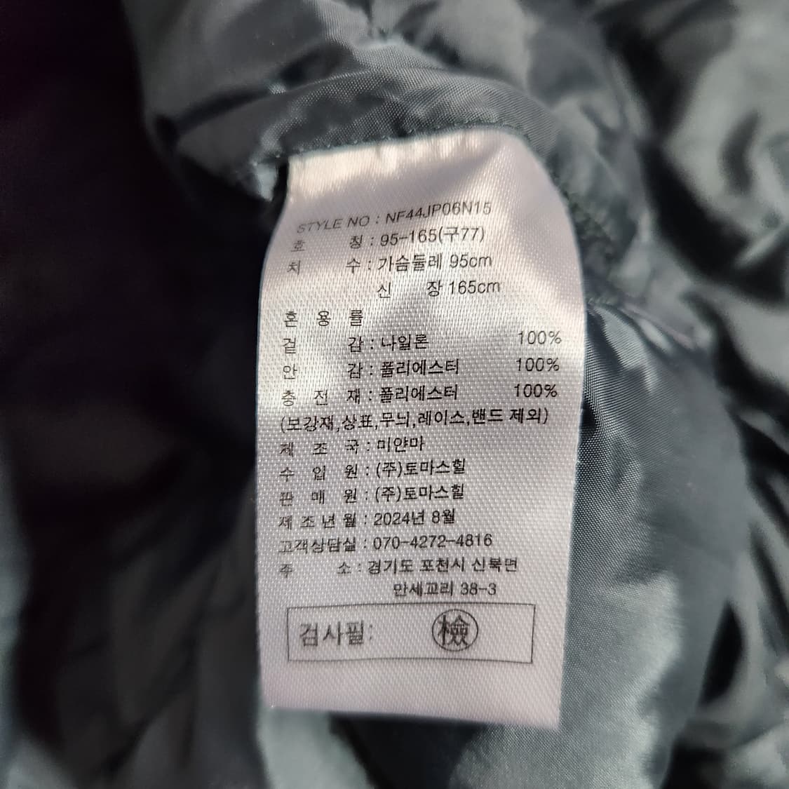 H848 [95] 토마스힐 여성 누빔 패딩 점퍼

 상품이미지4