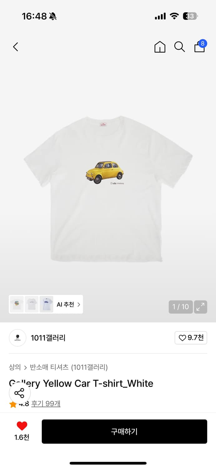 1011 갤러리 옐로우 카 반팔  상품이미지1