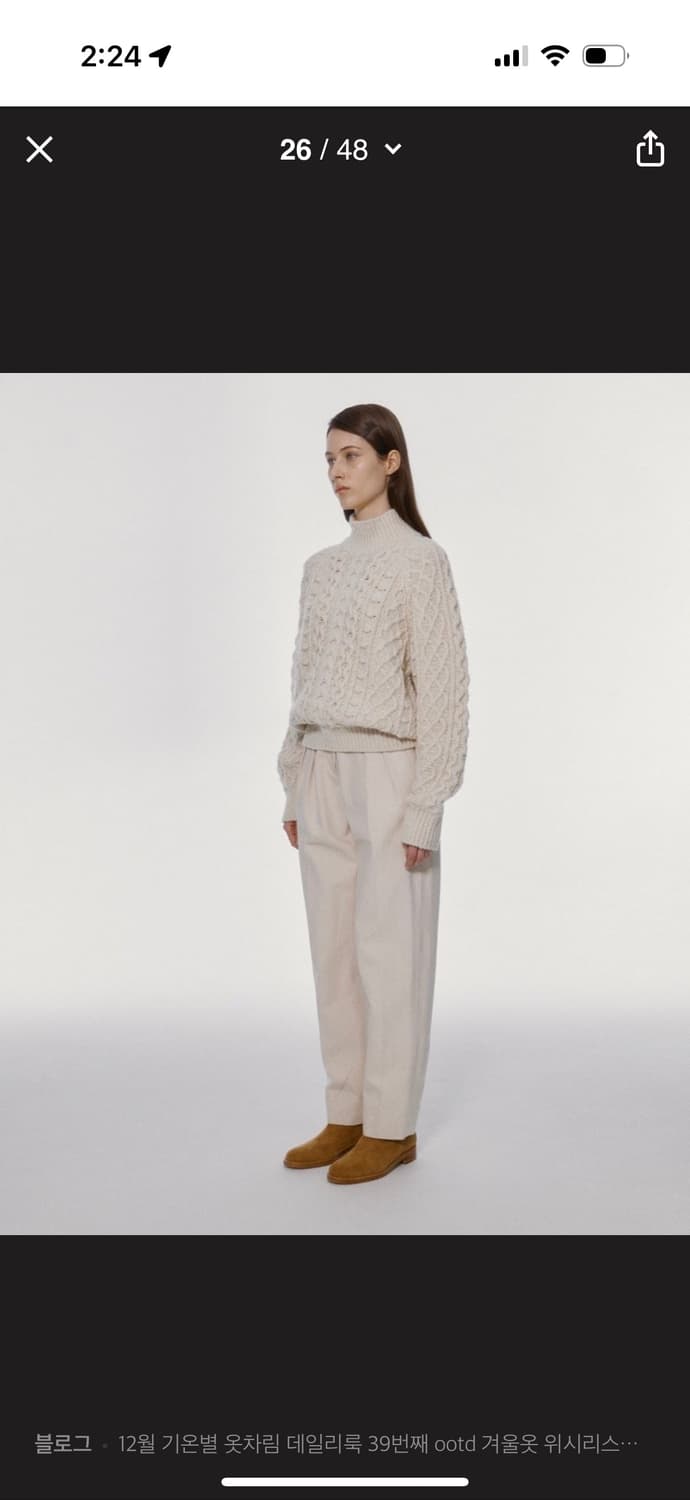 낫띵리튼 케이블니트 상품이미지3