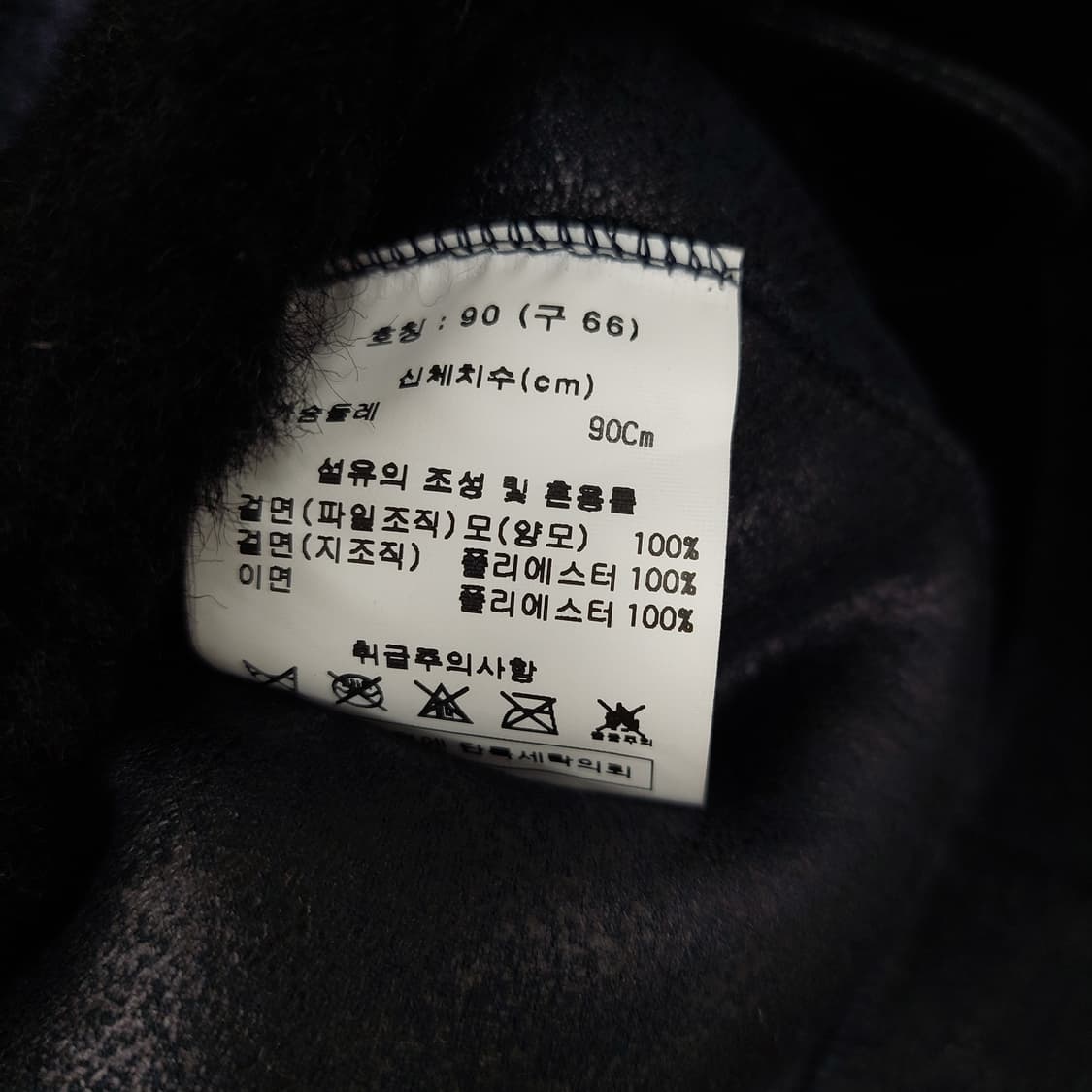 칼라거펠트 양모 조끼 베스트 상품이미지8