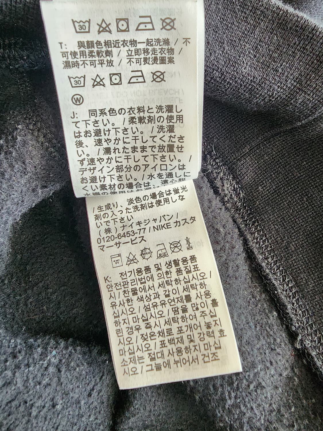 NIKE 나이키 기모 후드 티셔츠 팜. XL(105)사이즈 블랙 후드티 상품이미지8