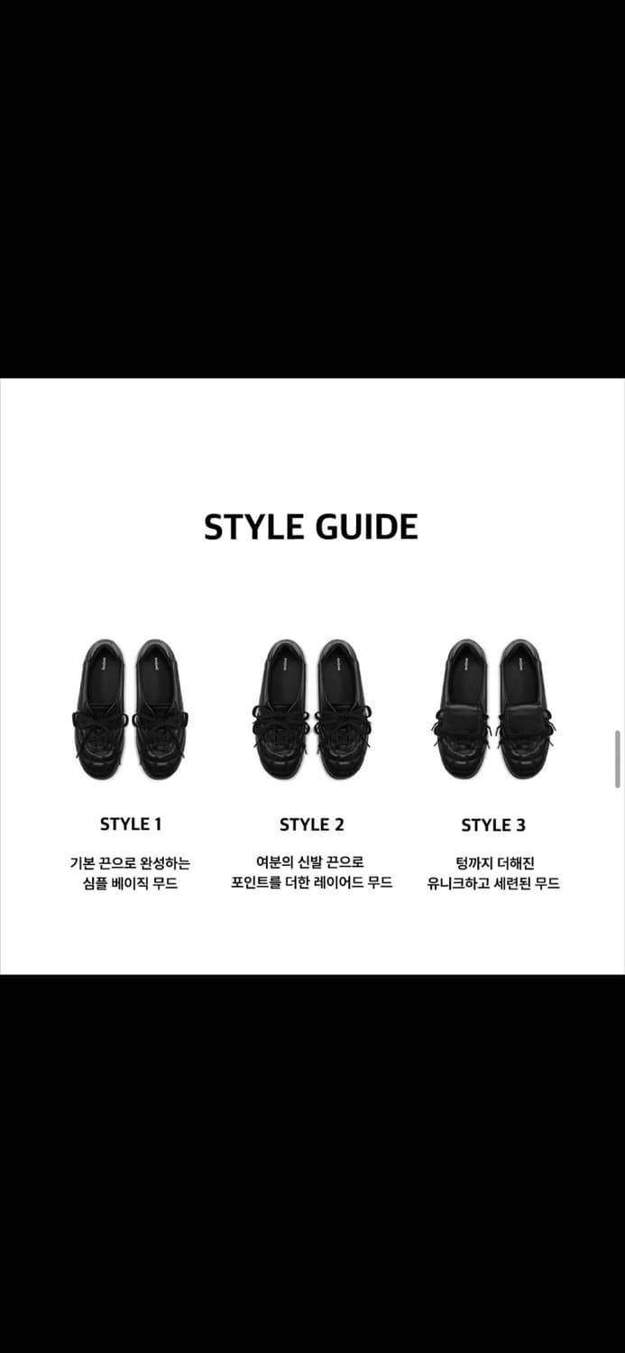 기호 3-Way Foldover Tougue Sneakers (245) 상품이미지4