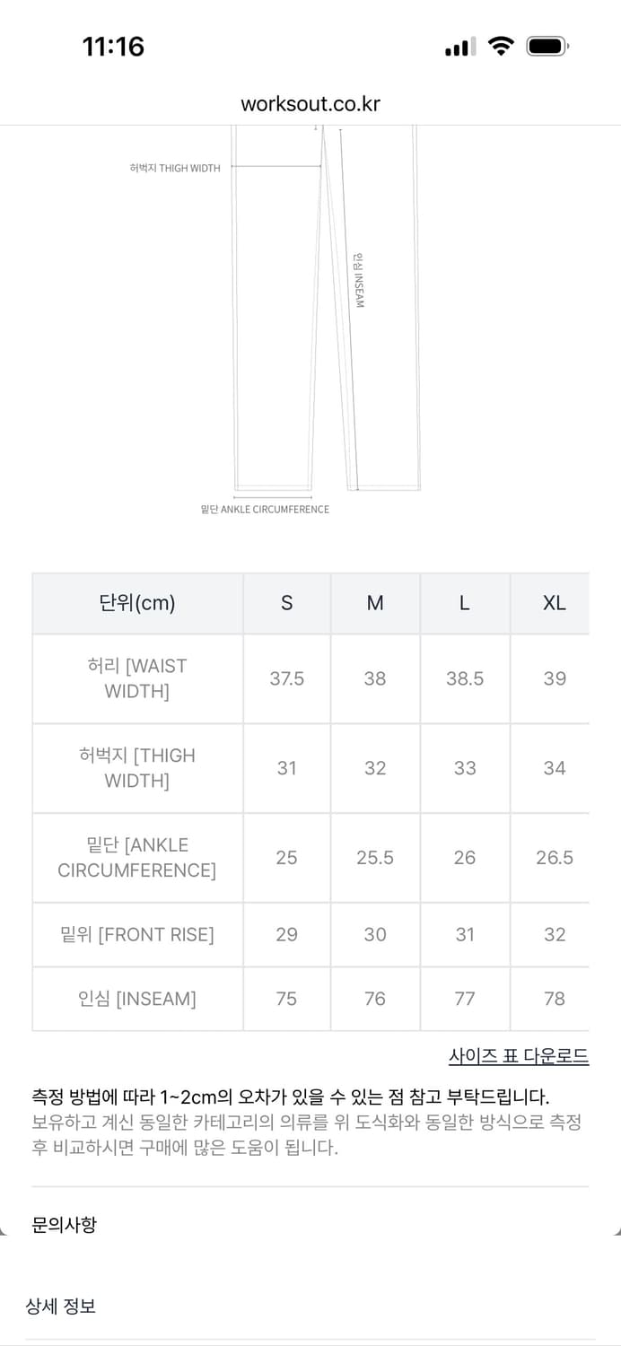 라스벳 데님 팬츠 블랙 상품이미지9
