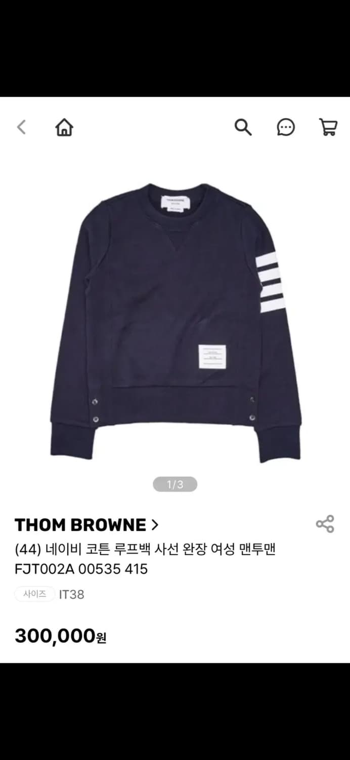 44 톰브라운 루프백 맨투맨 새상품 상품이미지1