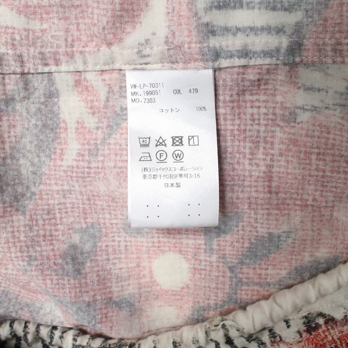 Vivienne Westwood 상품이미지7